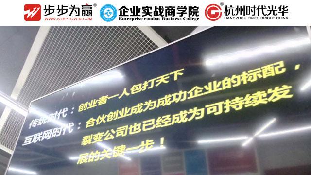 方永飞,股权,开放的力量
