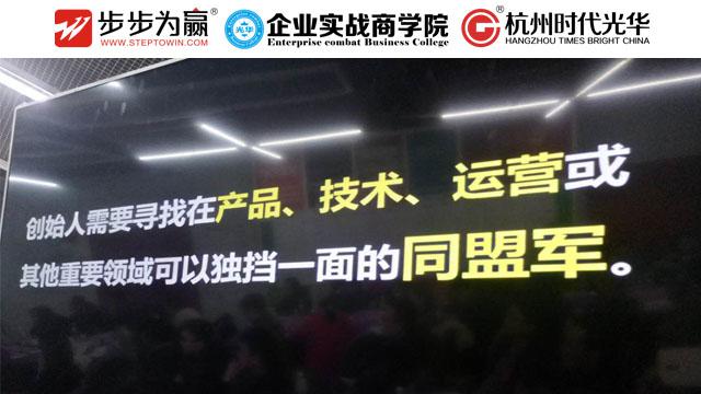 方永飞,股权,开放的力量