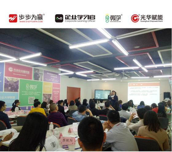 向华为学岗位分析与评估，帮助学员们掌握海氏评估法，精彩纷呈尽在本周公开课现场!