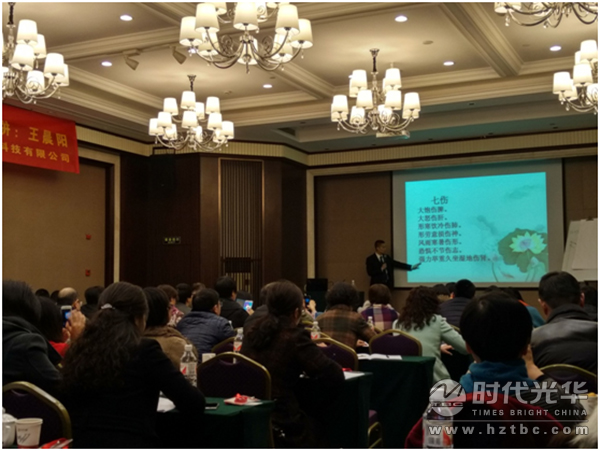 时代光华，王晨阳，