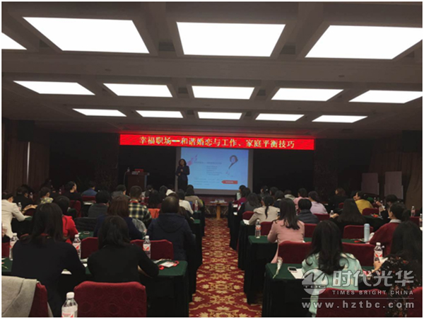 时代光华,张慈恩