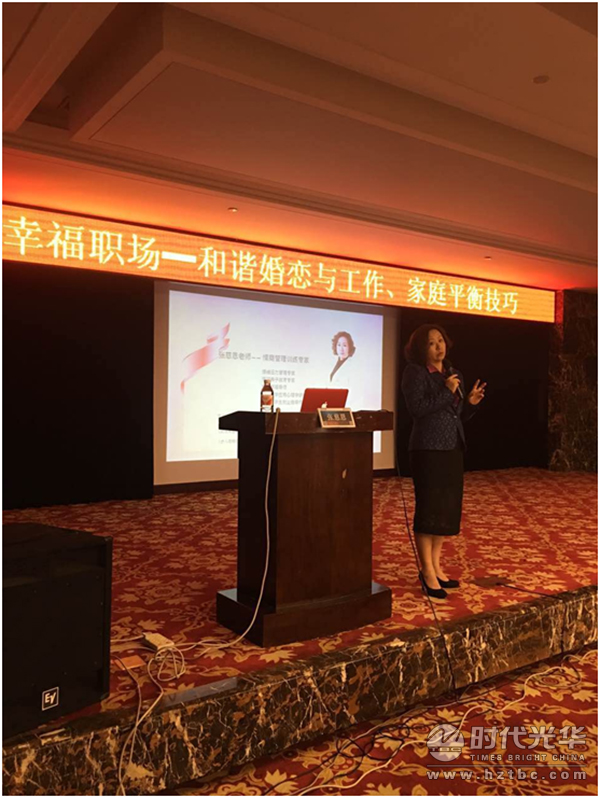 时代光华,张慈恩