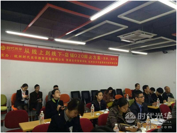 时代光华,刘志飞,