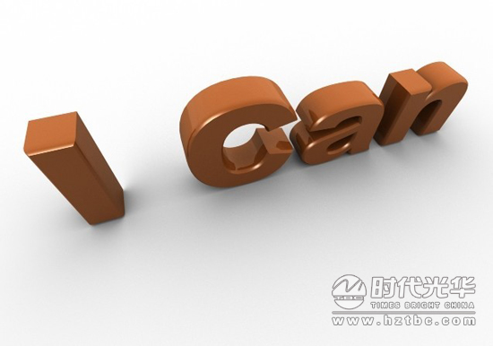 员工激励有效的关键因素有哪些?-资讯中心-时