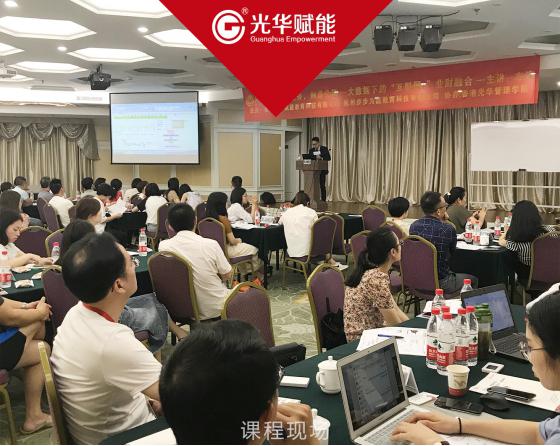 大数据,互联网+,左宾