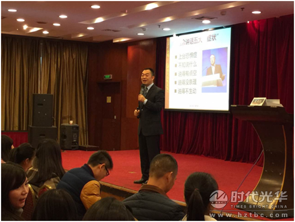 时代光华，任天行，公开课