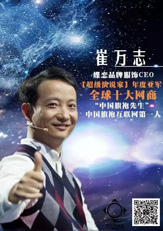 8月一起来听"著名叫兽方永飞,《超级演说家》亚军崔万志"讲课-e